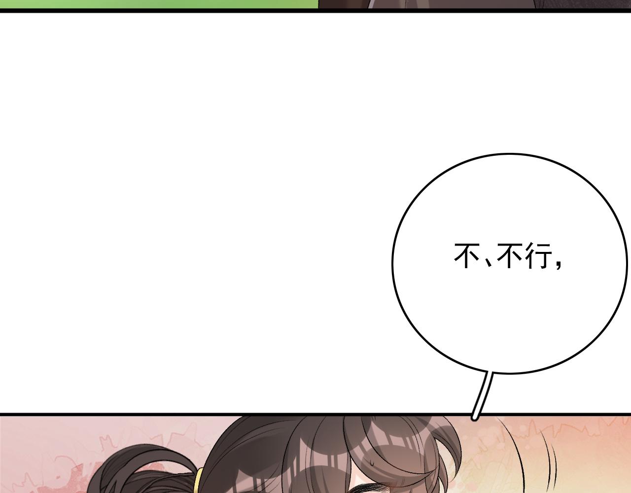 第63话 太后谋反10