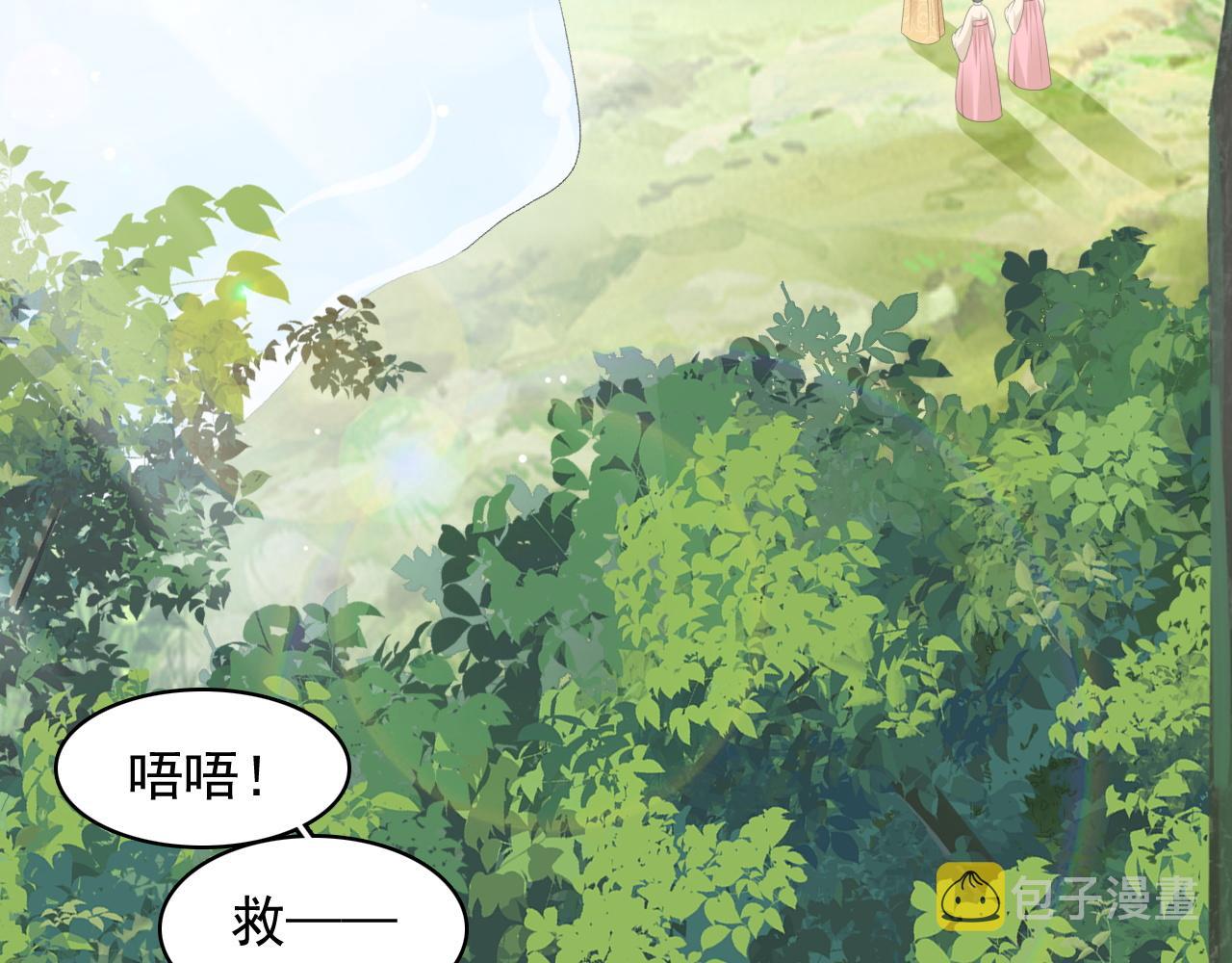 第43话 我惯的！6