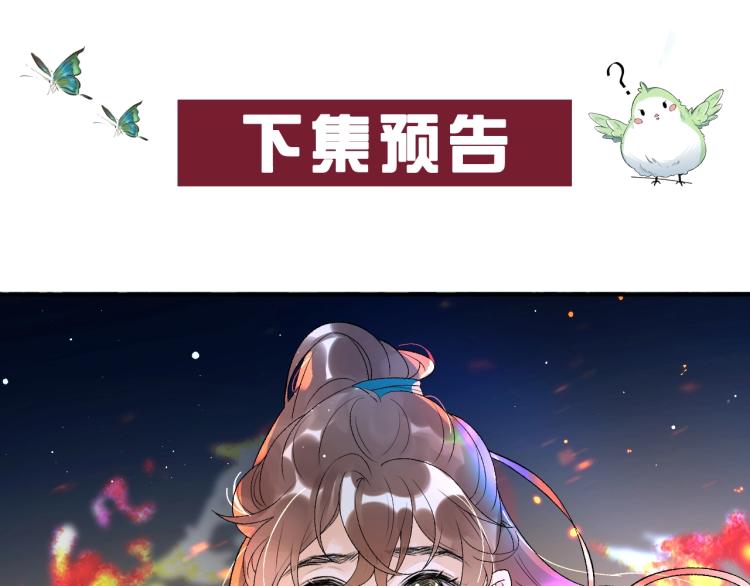 第5话 忍不住想……76