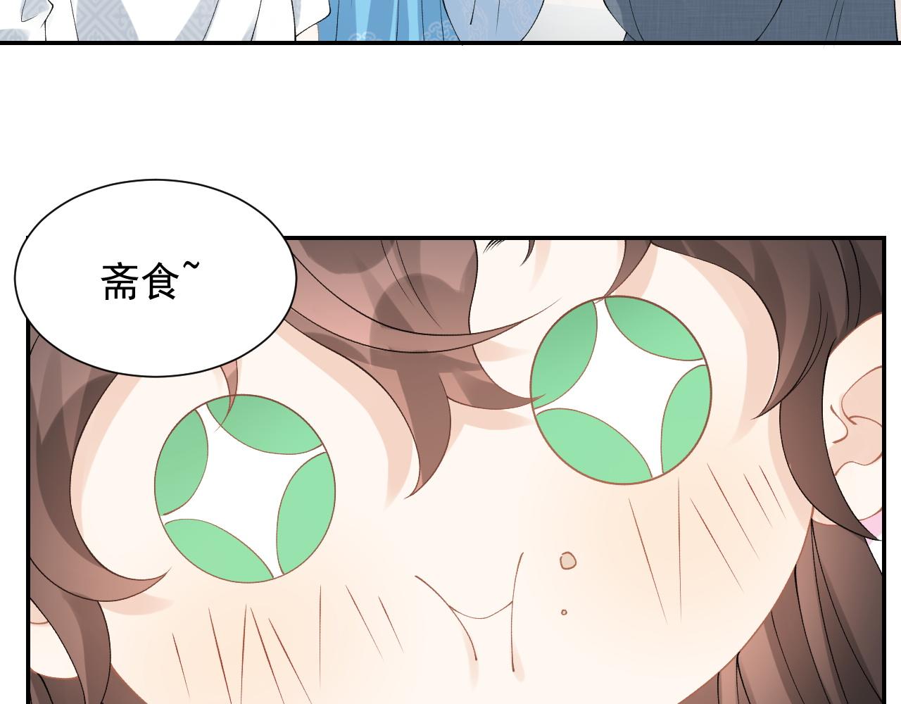 第15话 带你见家长30