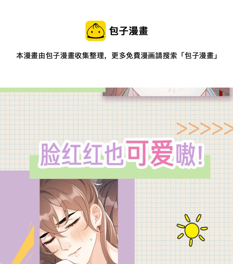 人物档案揭秘！12