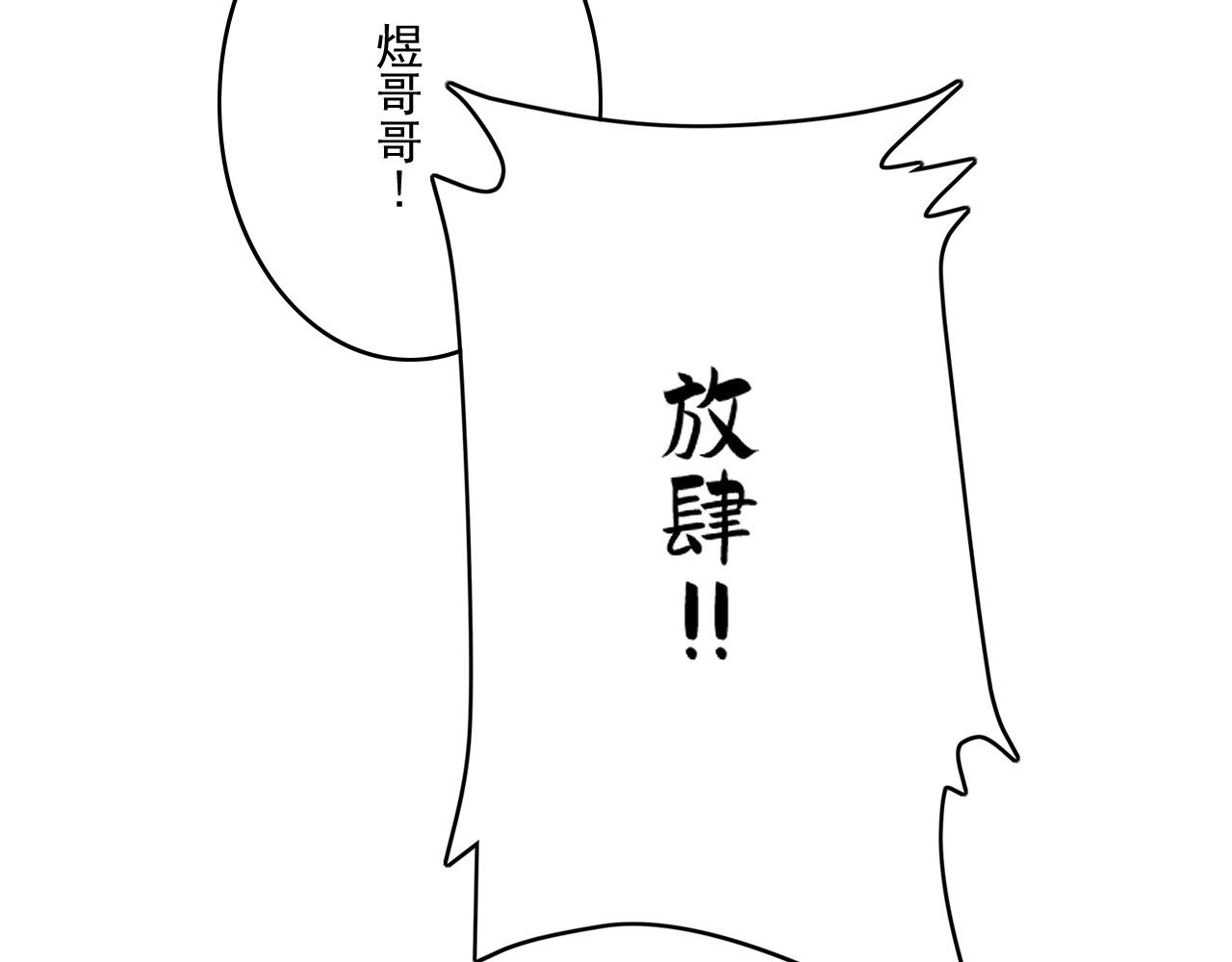 第43话 我惯的！61