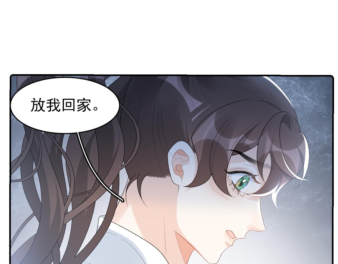 第38话 喜欢他什么？34