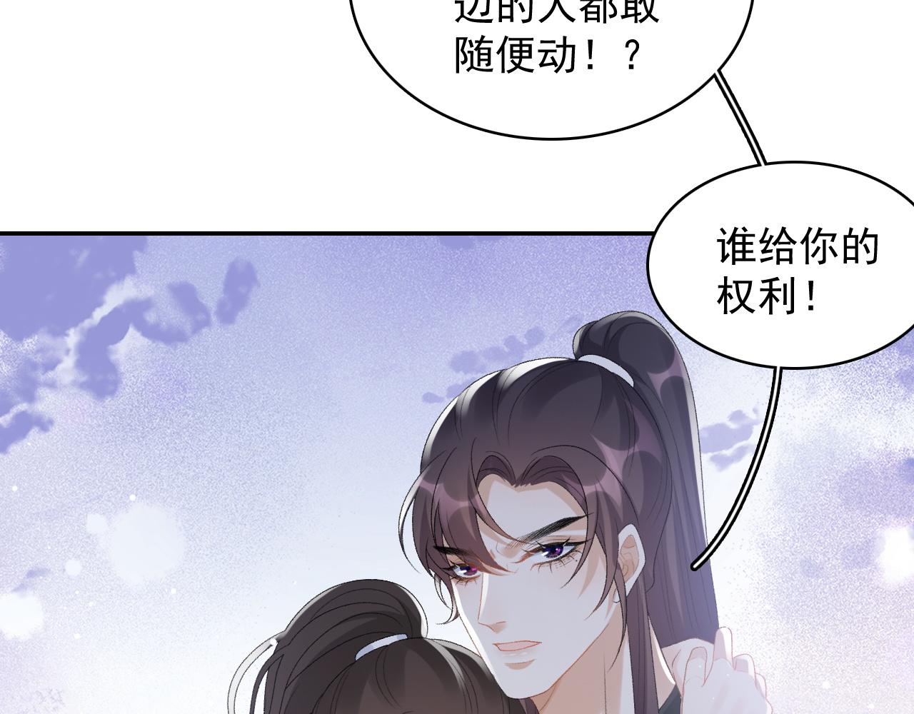 第43话 我惯的！39