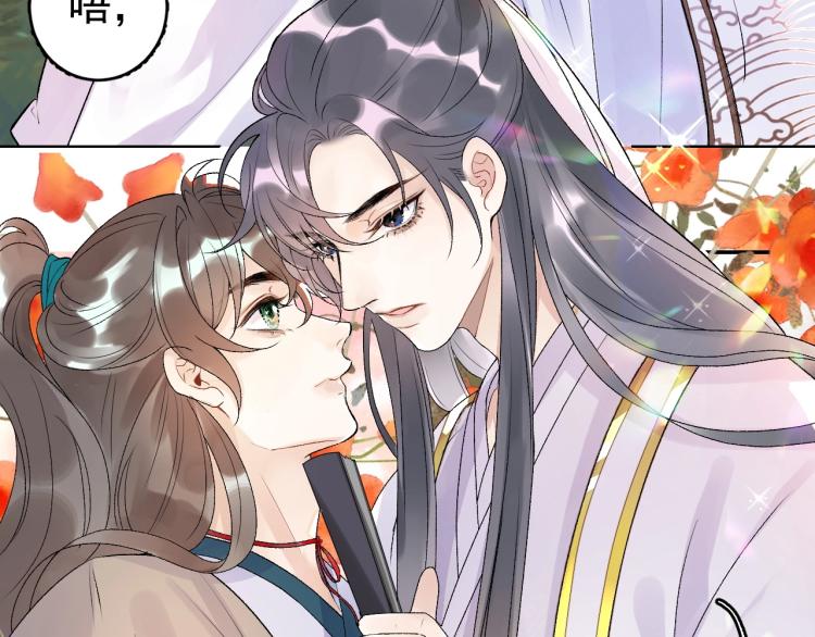 第4话 你的鸟……56