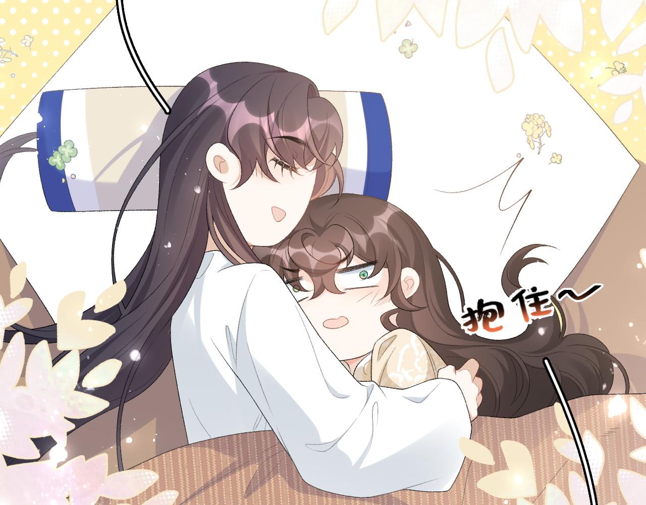 第46话 就是要撩他！15
