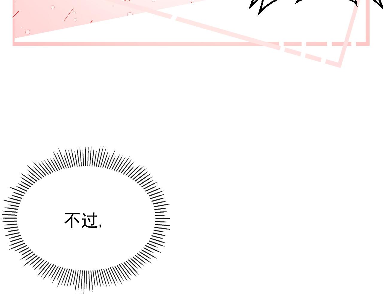 第67话 求婚34