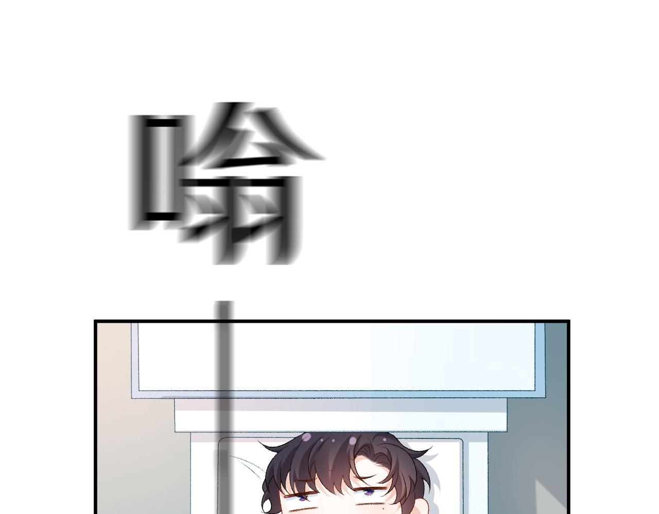 番外3 煜哥哥好茶！33