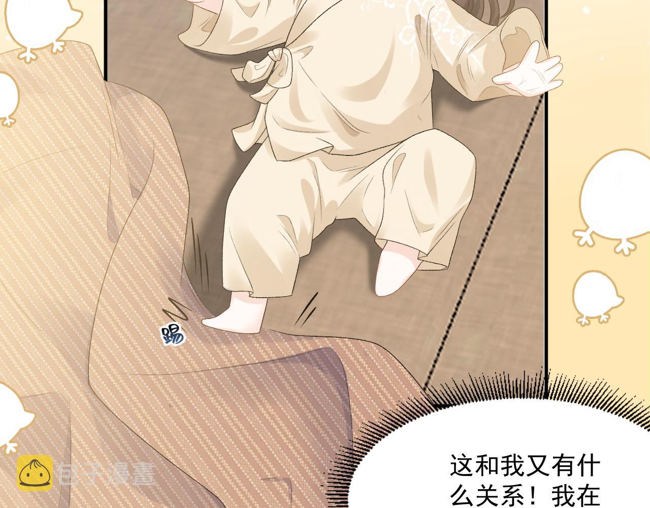 第48话博弈38