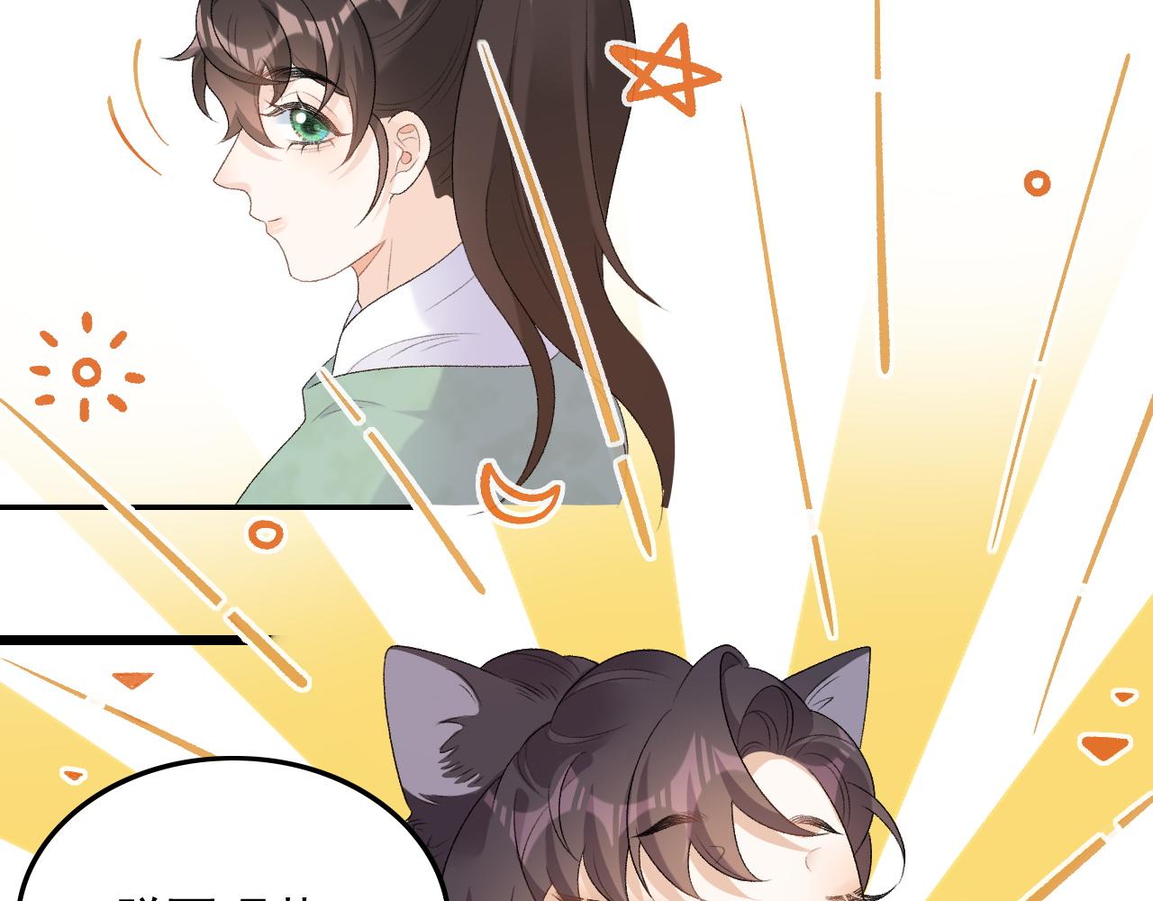 第31话 玉哥哥的帝王之术97