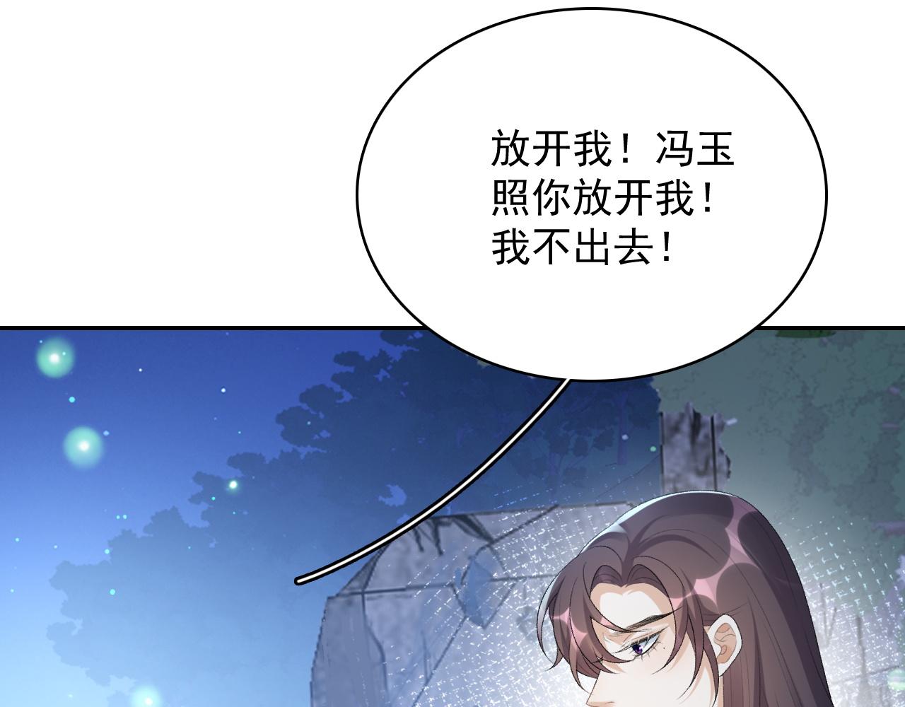 第37话 告白了！23