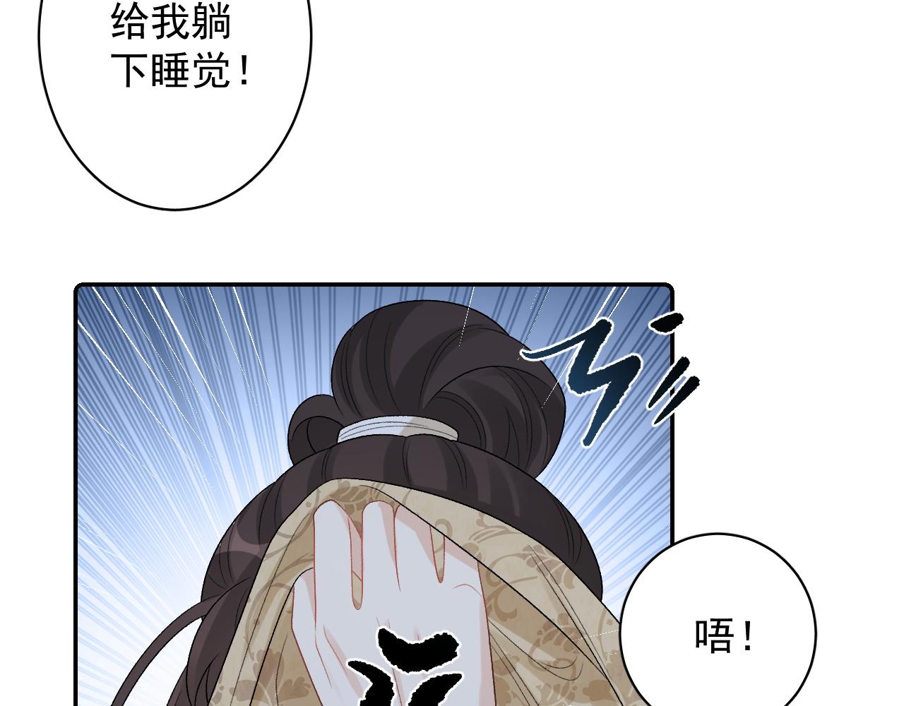 第24话 可我想！53