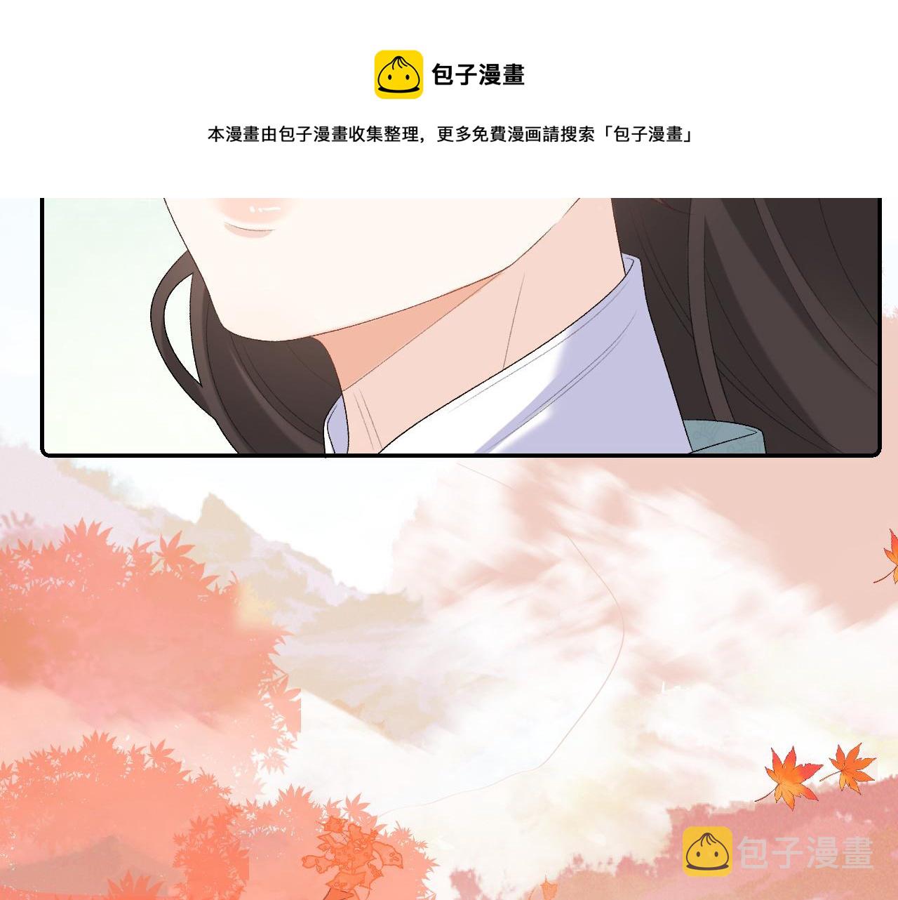 第39话 和你回去90