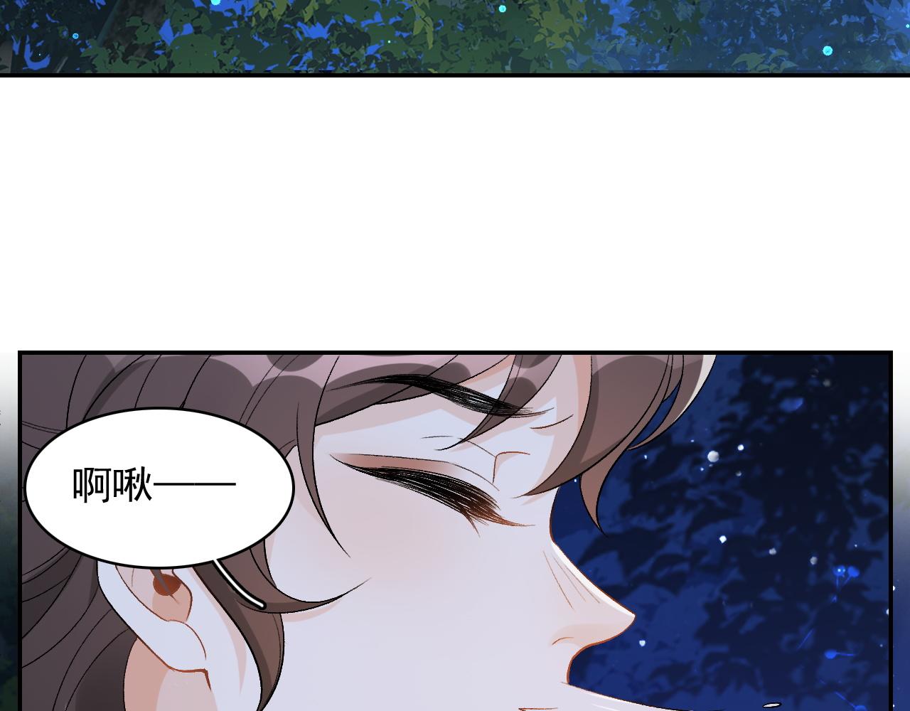 第13话 私奔到月球48