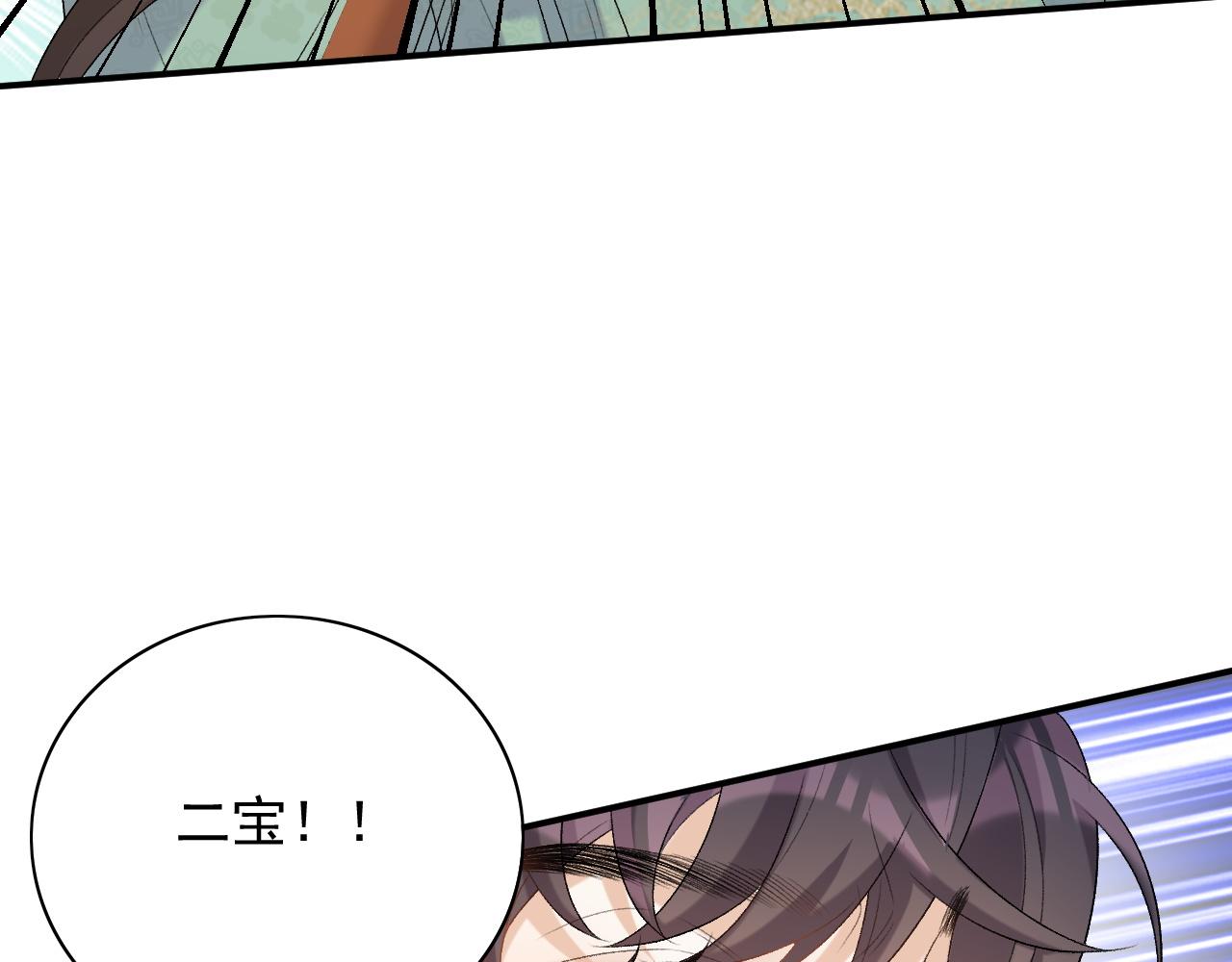 第44话 遇刺！61