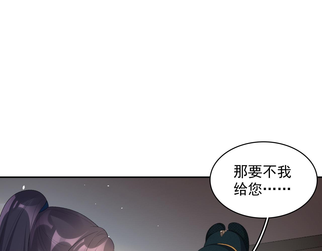 第39话 和你回去34