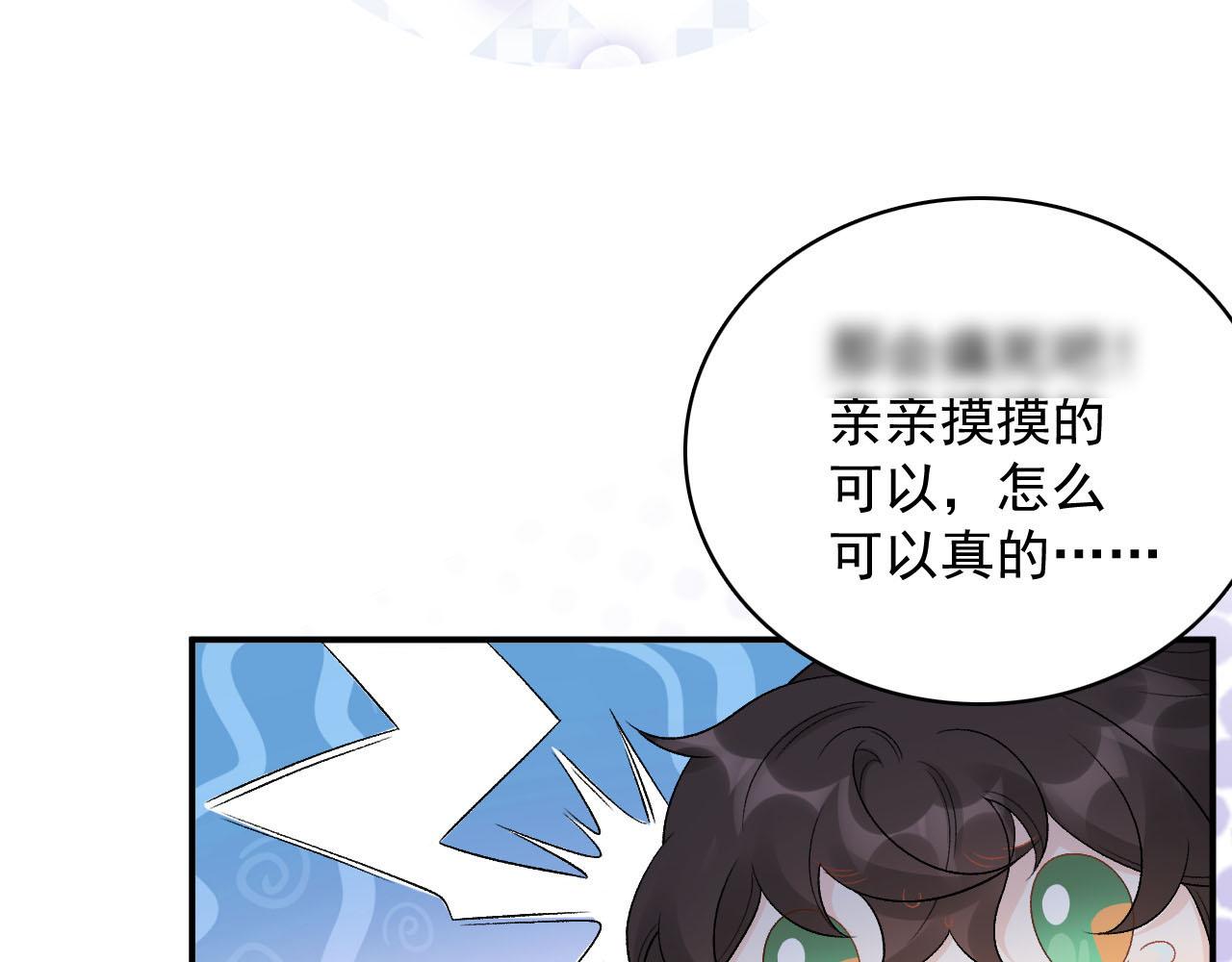 第53话他好了？30