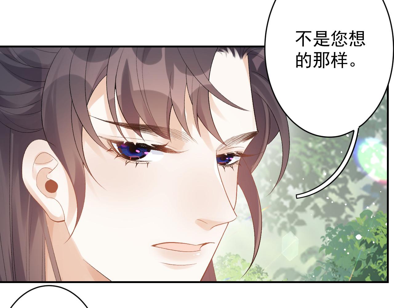 第18话 问问你的心92