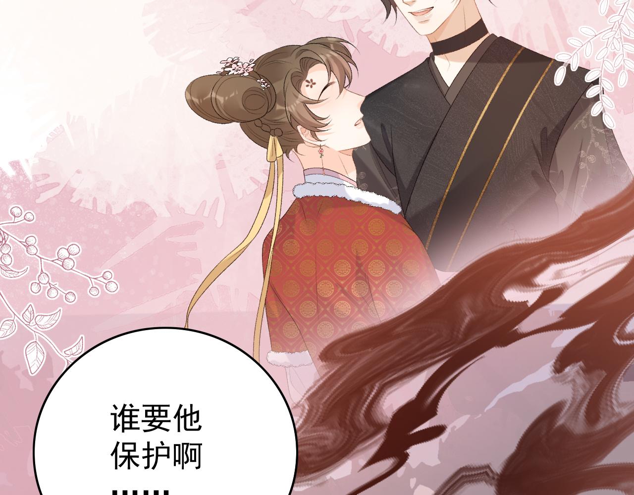 第60话 最爱他的模样55