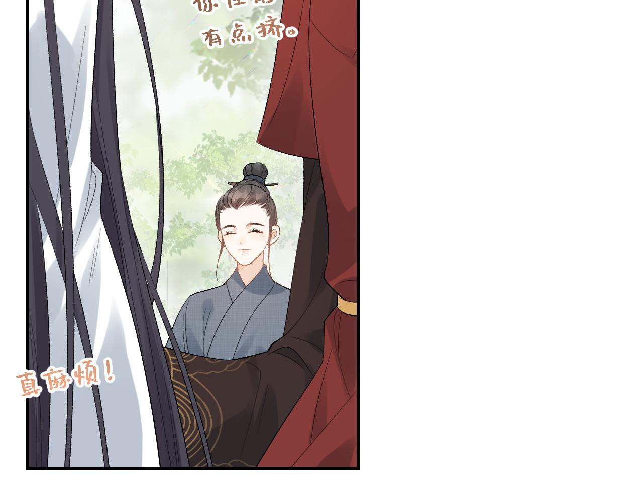 第18话 问问你的心89