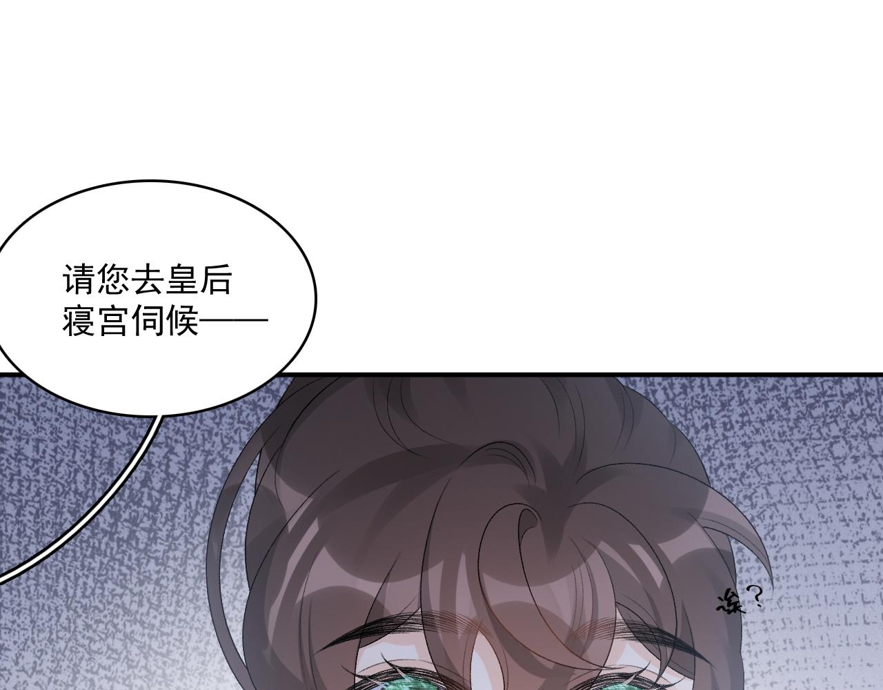 第48话博弈43