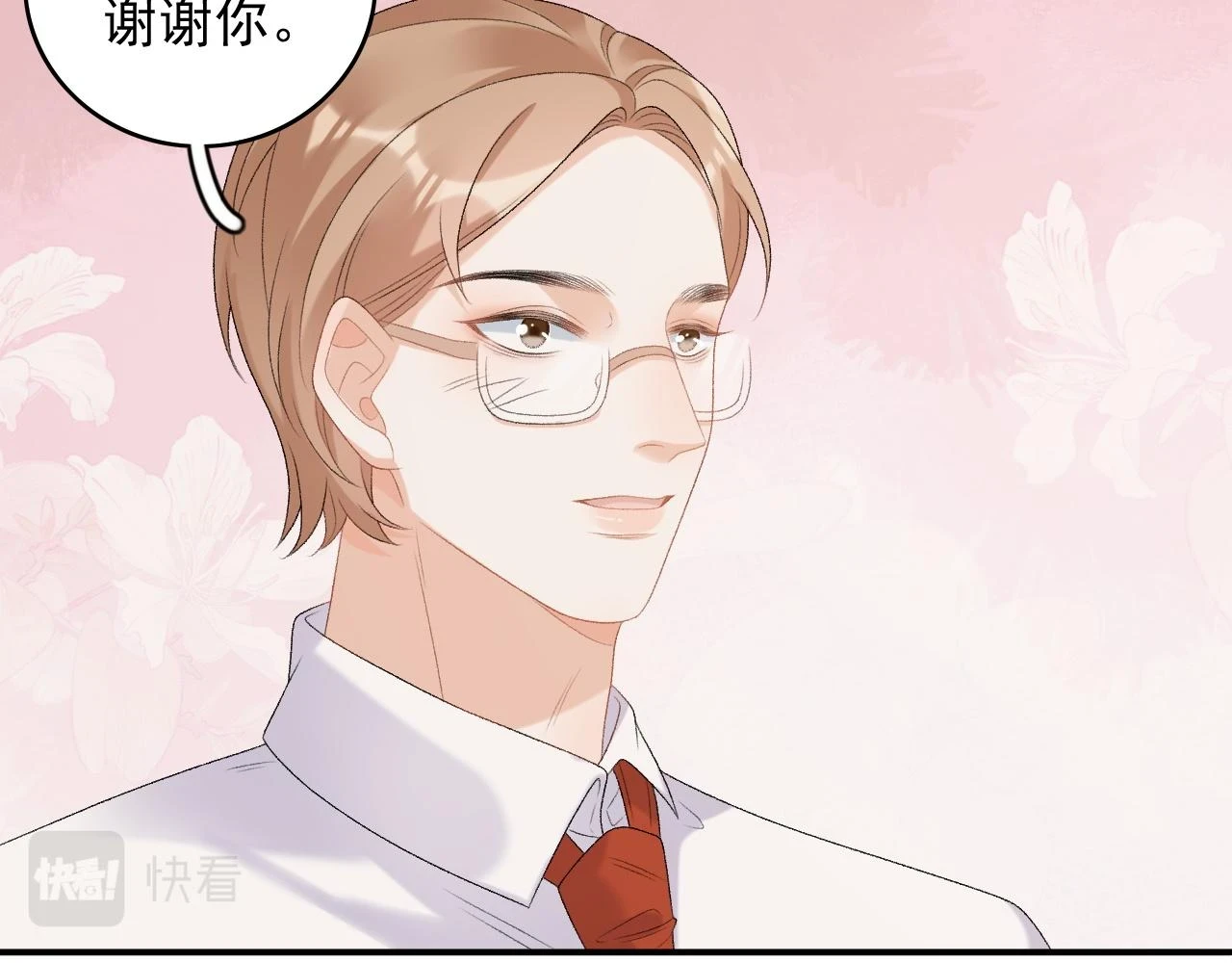 番外9 和他什么关系？59