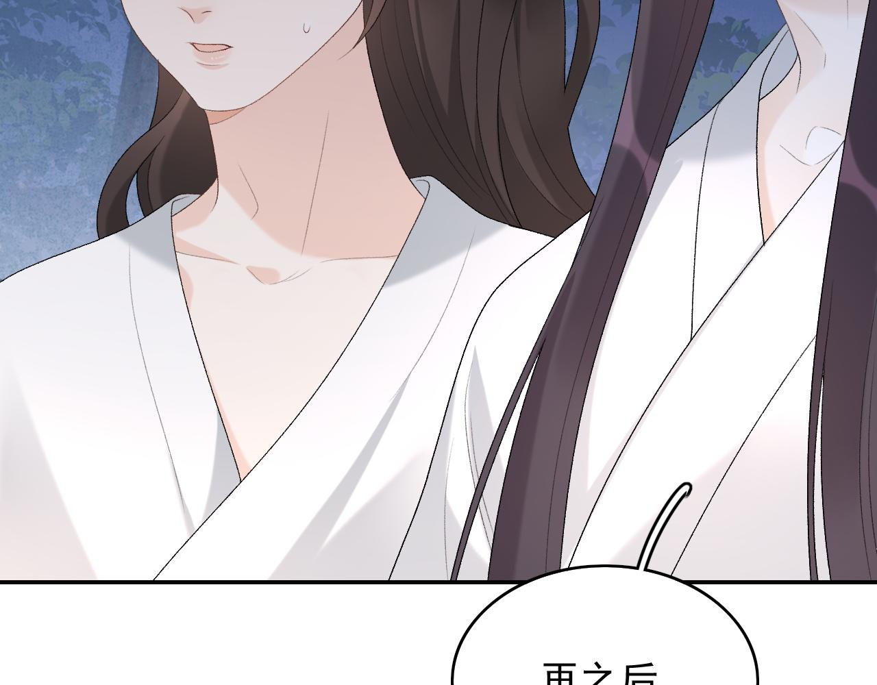 第40话 他的过去83