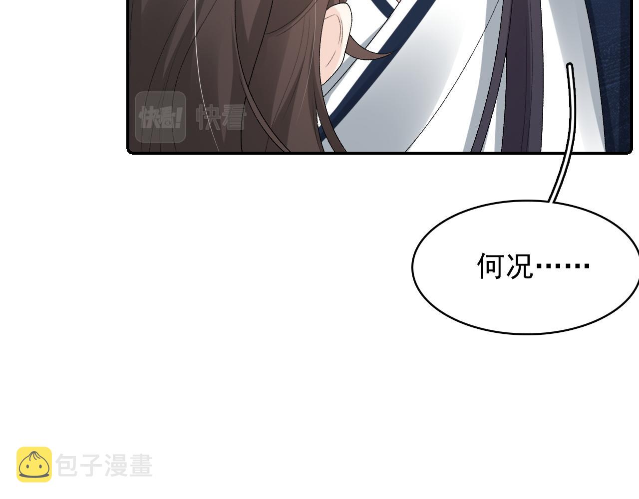 第44话 遇刺！22