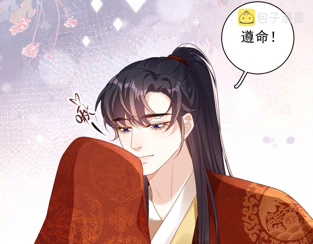 第69话 婚后生活12