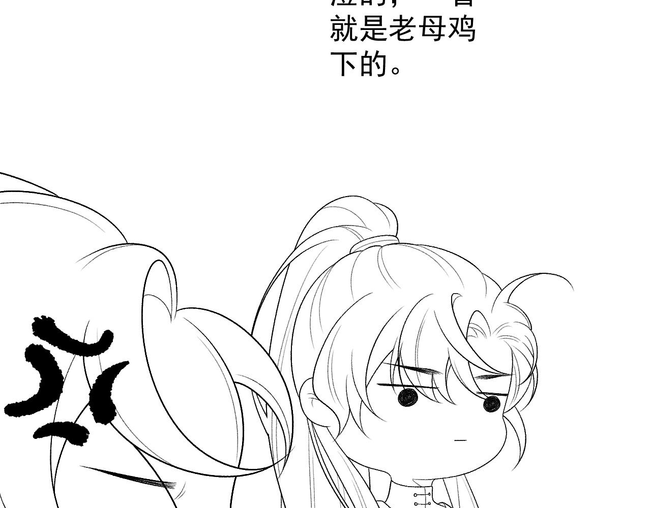 第26话 为你解药93