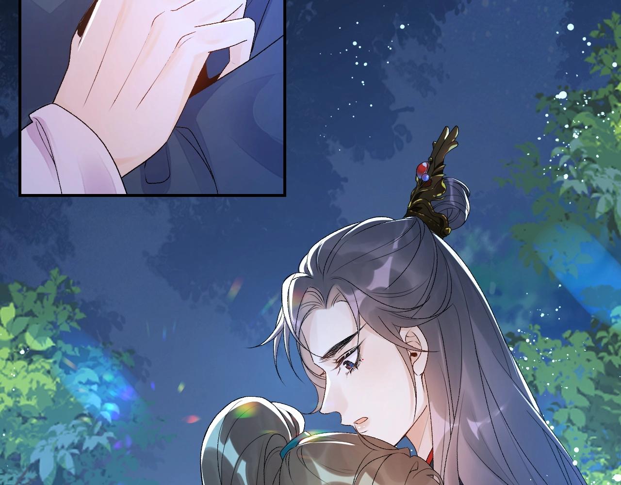 第7话 他的怀抱44
