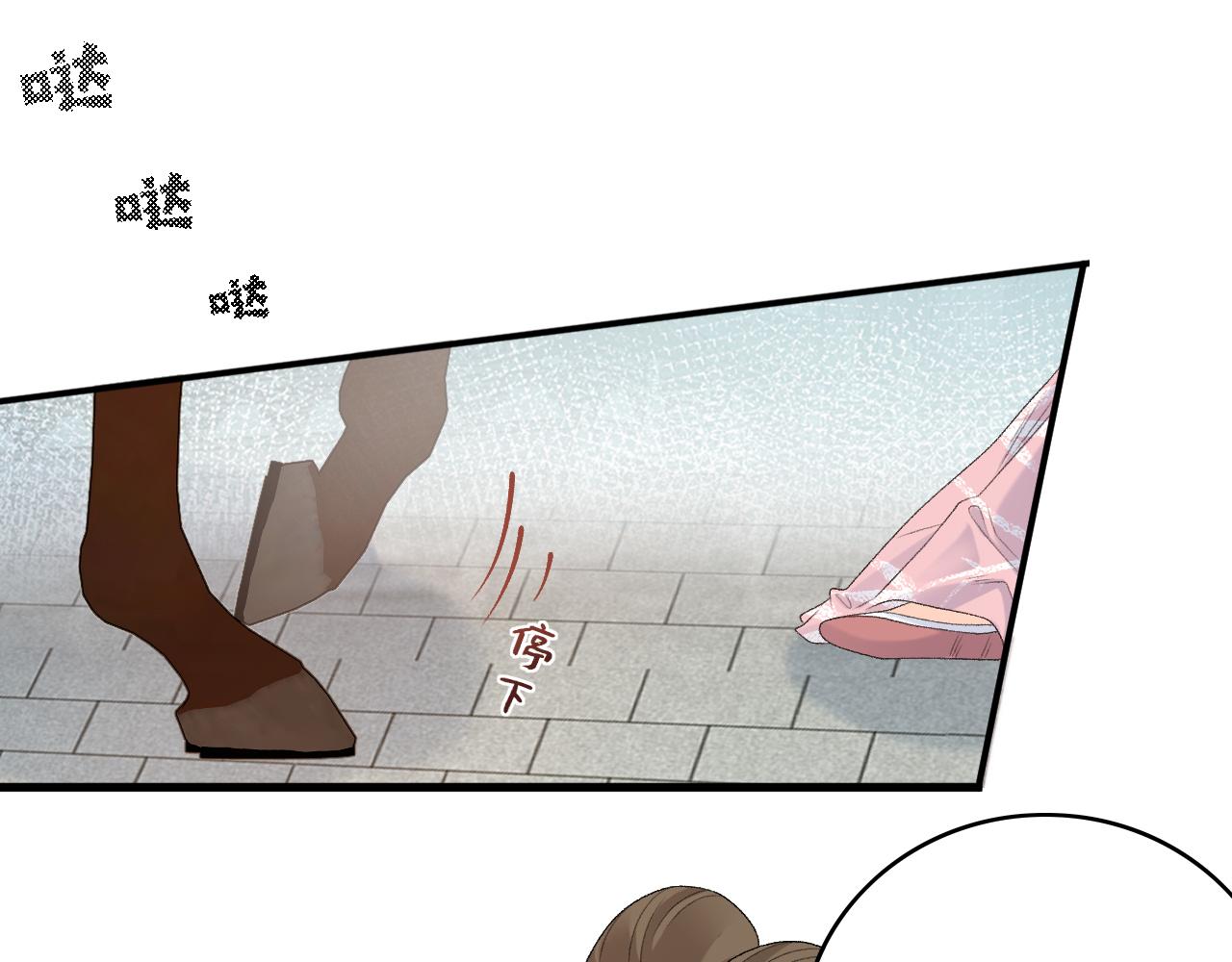 第60话 最爱他的模样85