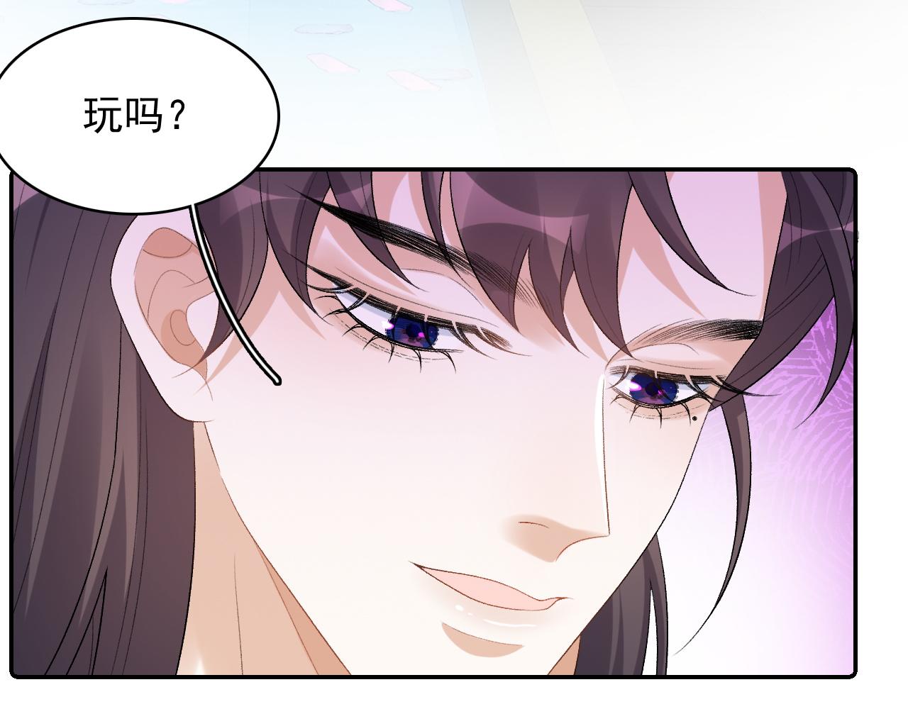 第36话 玩个游戏30