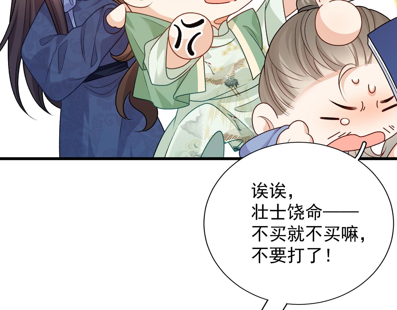 完结篇 跟我回家18