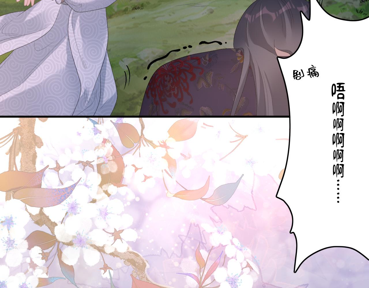 第53话我……不舒服49