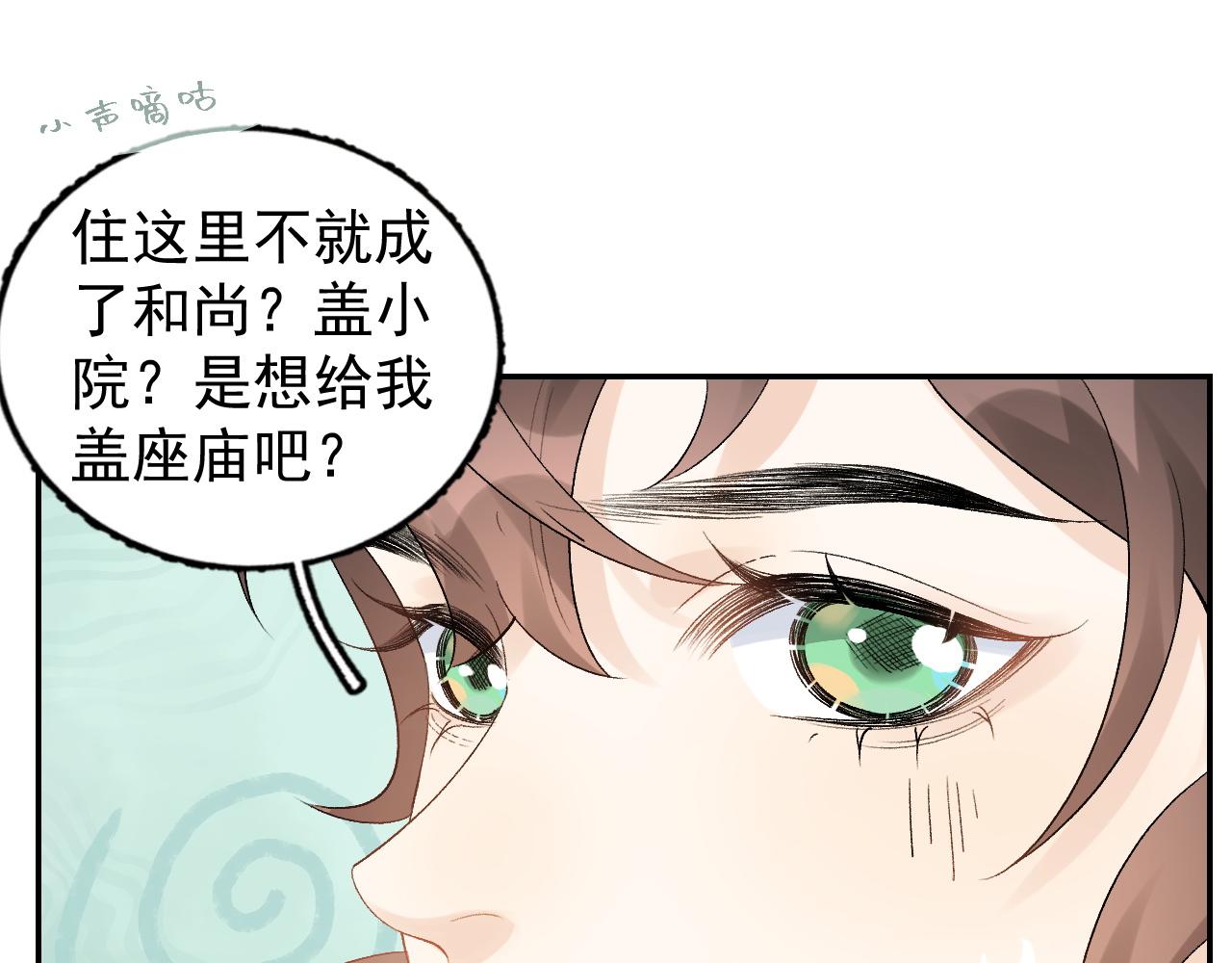 第16话 不要离开我69