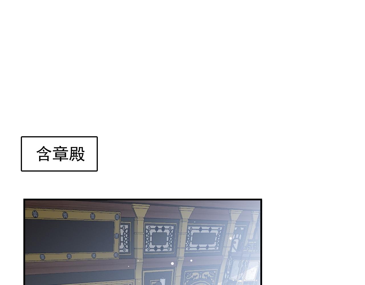 第46话 就是要撩他！29