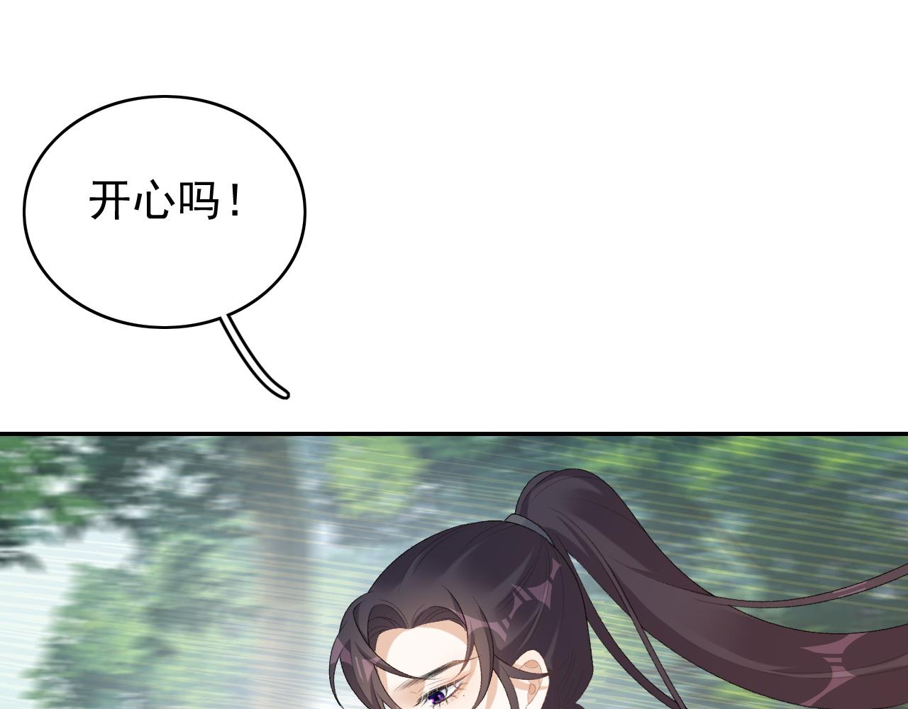 第39话 和你回去82