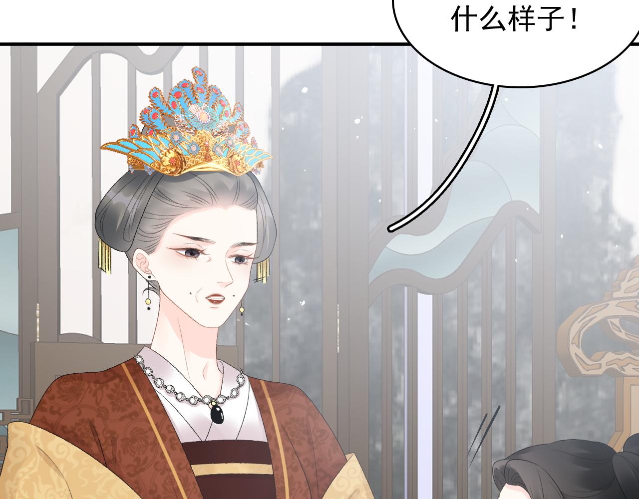 第51话惊喜8