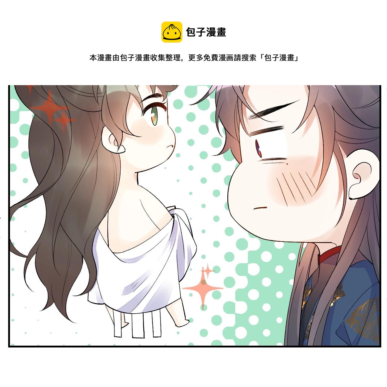 第8话 你离我太近了！12