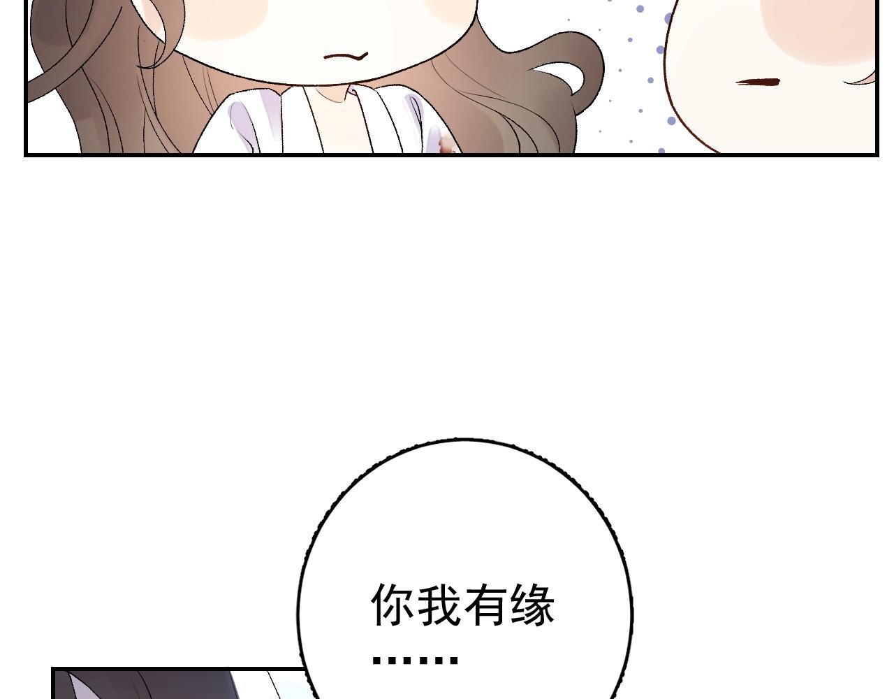 第7话 他的怀抱75