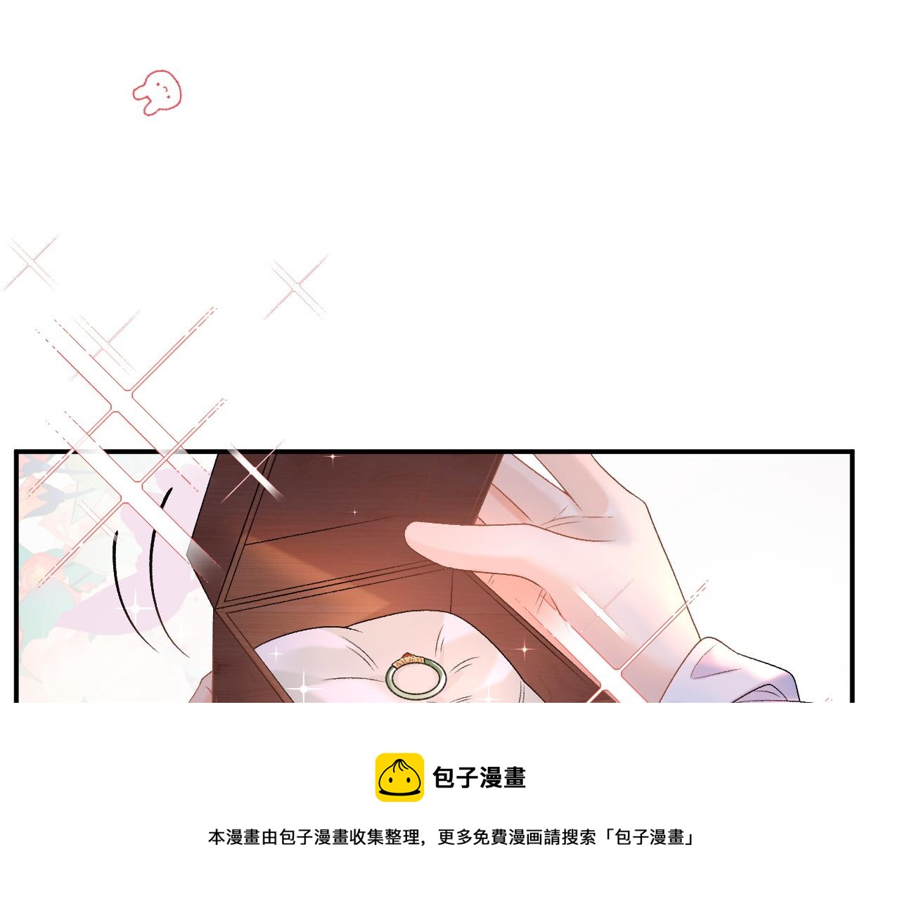 第67话 求婚49