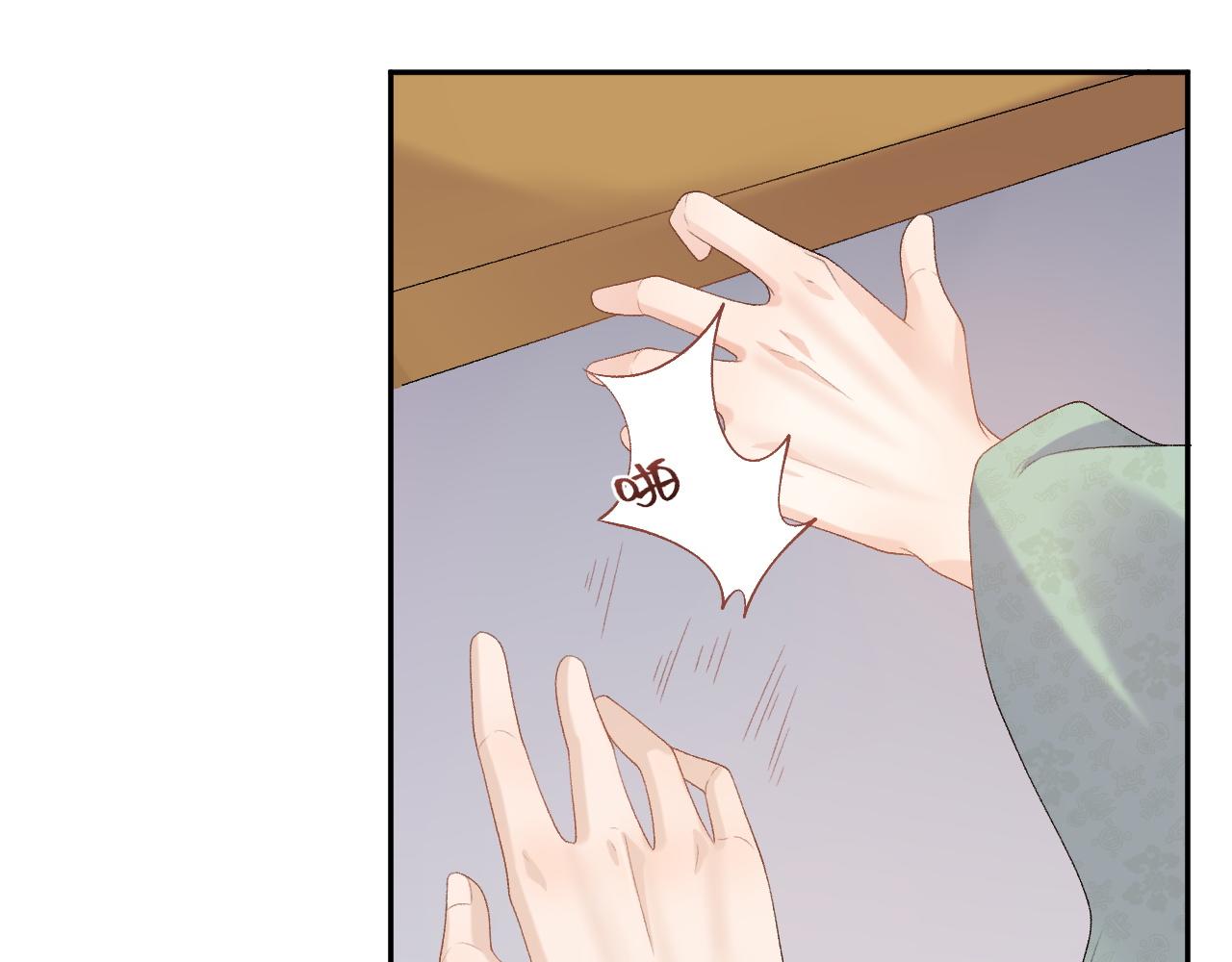 第47话他不需要我了？71