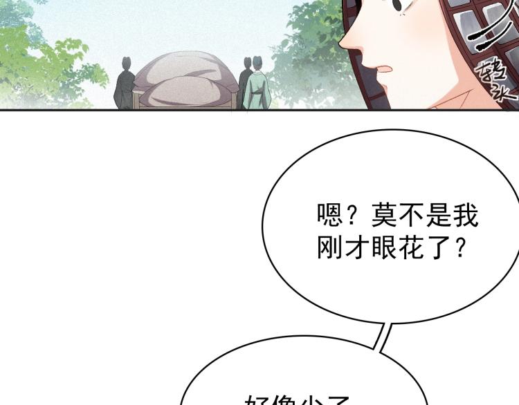 第3话 他异常俊美啊！60