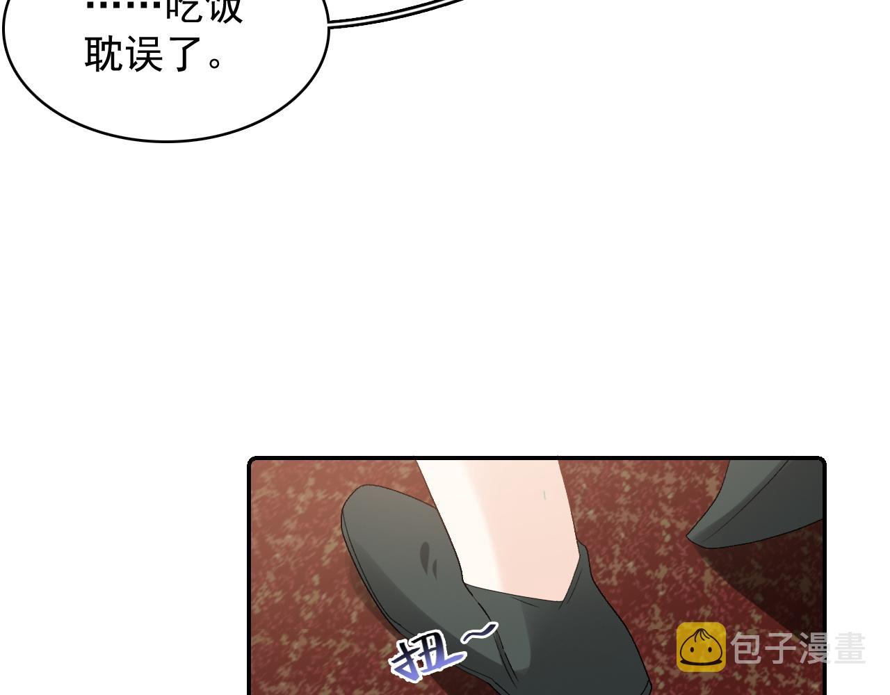 第34话 伴君如伴虎11
