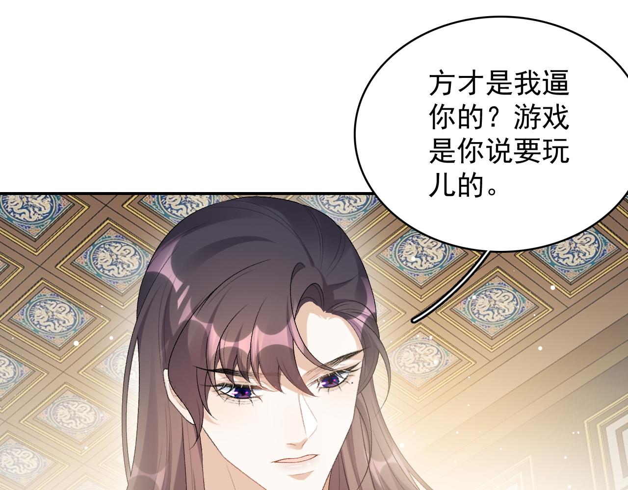 第37话 告白了！67