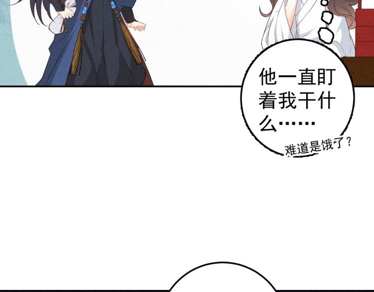 第3话 他异常俊美啊！23