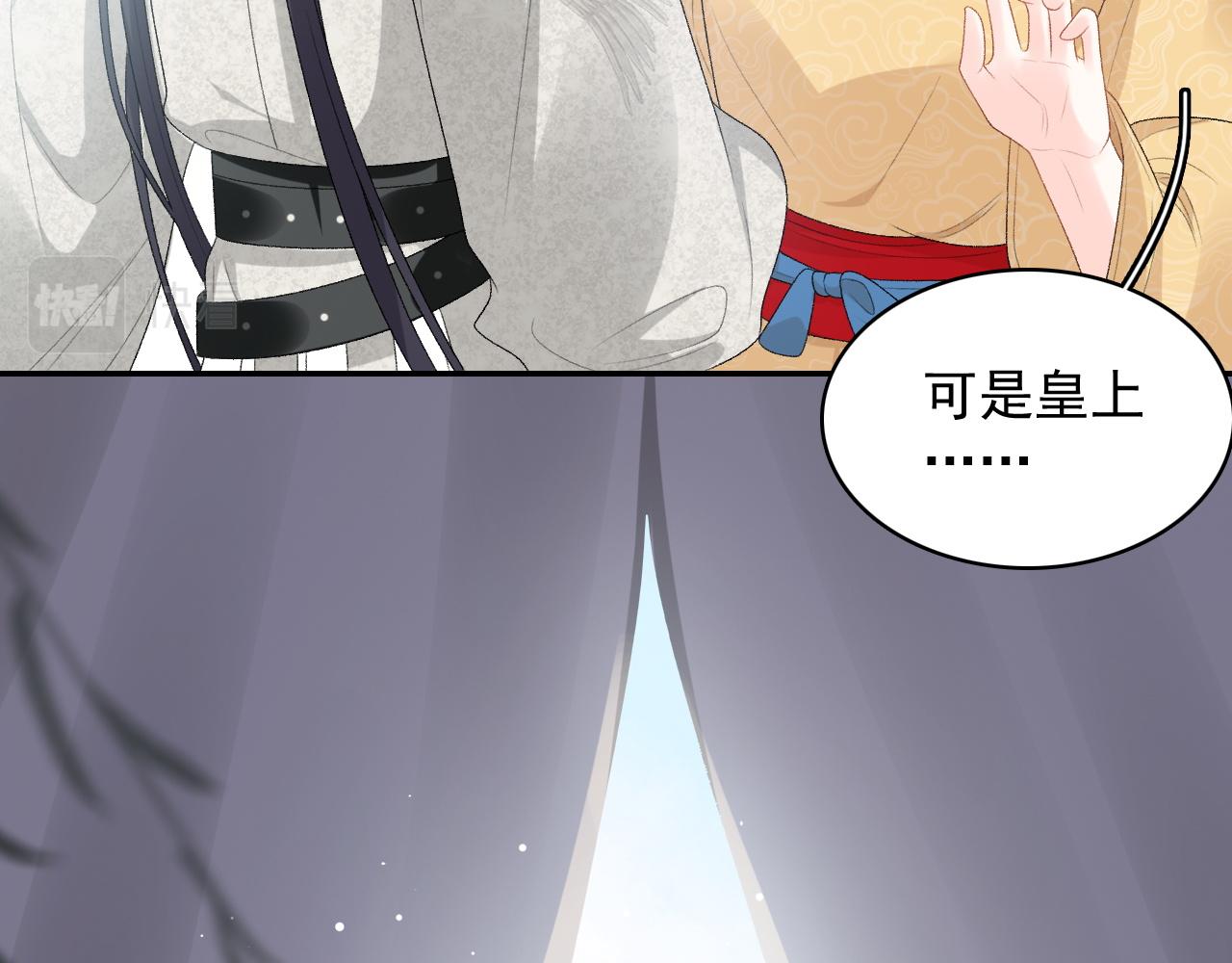 第42话 偏爱32