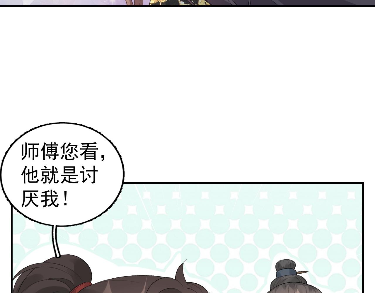 第16话 不要离开我14