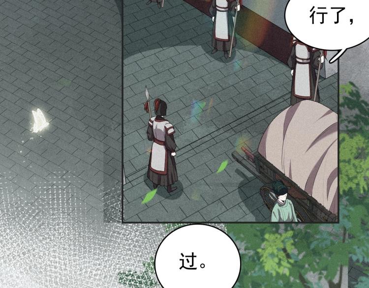 第3话 他异常俊美啊！58